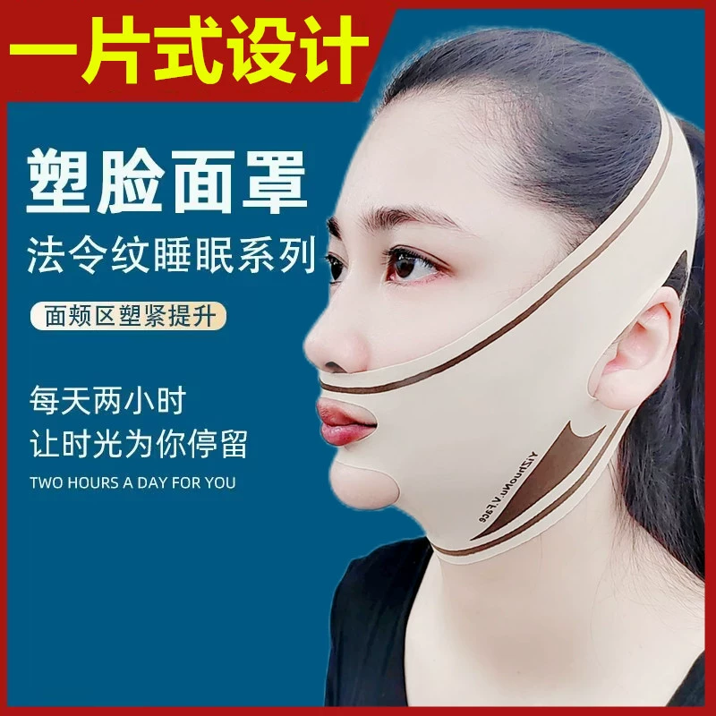 Masque lissant pull pour le visage