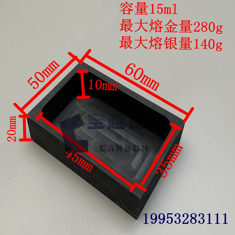 280g 금-외부 60x50x20 및 내부 45x35x10