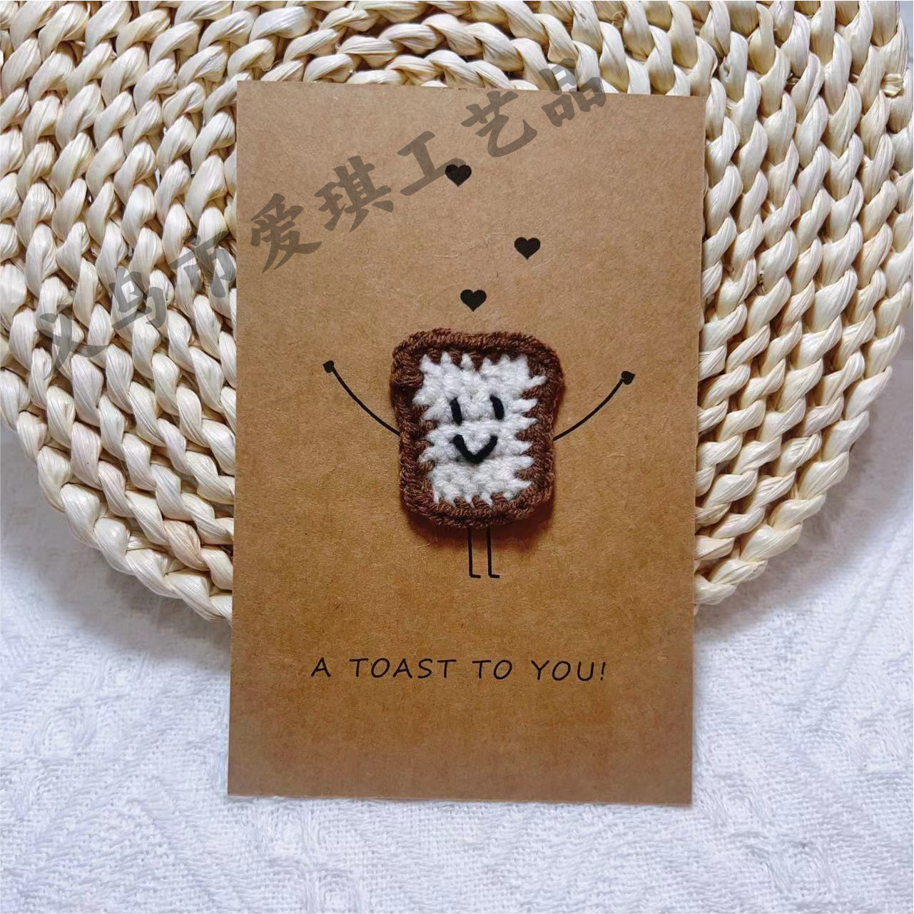 [완성된 축하 카드] 구운 빵