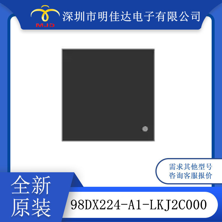 现货 88i8823-TFJ2  98DX224-A1-LKJ2C000 原装 集成电路芯片