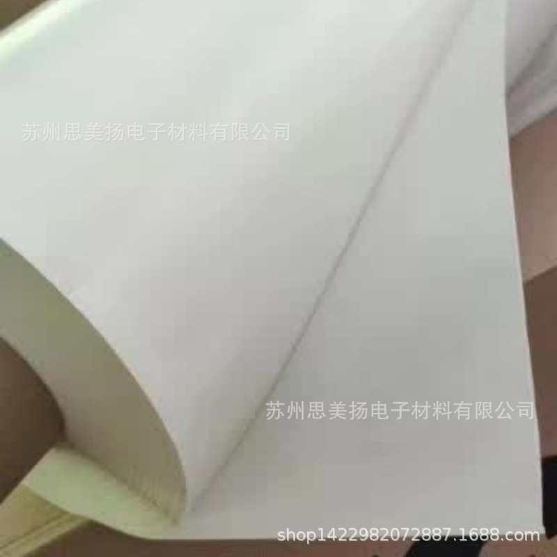 供应正品3M55257双面胶带超薄耐高温PET双面胶