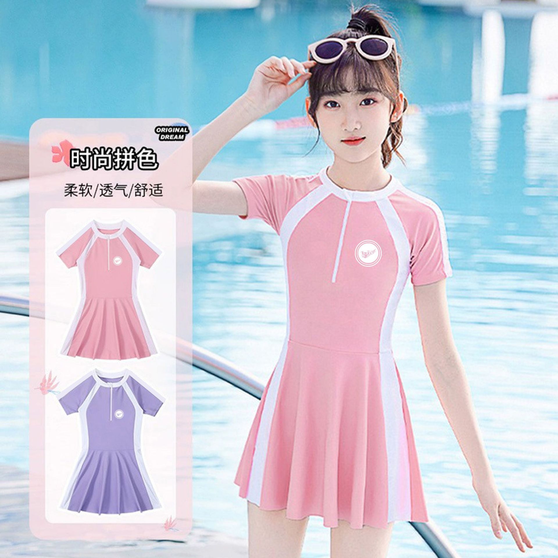 Children's Swimsuit Girls' Skirt-Style Two-Piece Swimsuit 2026 New Model Girls' Swimwear Summer Children's Swimwear Student Swimwear