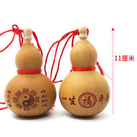 工厂批发酒葫芦景区热卖 地摊夜市工艺挂件 摆件八卦图工艺葫芦