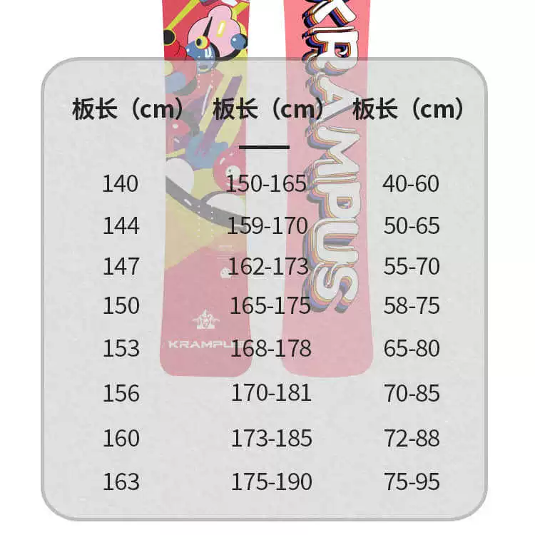 KITZ Professional ski board, skateboard, ski equipment