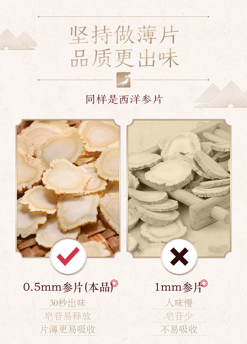 American Ginseng Slices Xi Yang Shen 500g Premium Dried Root for Tea and Cooking specifications