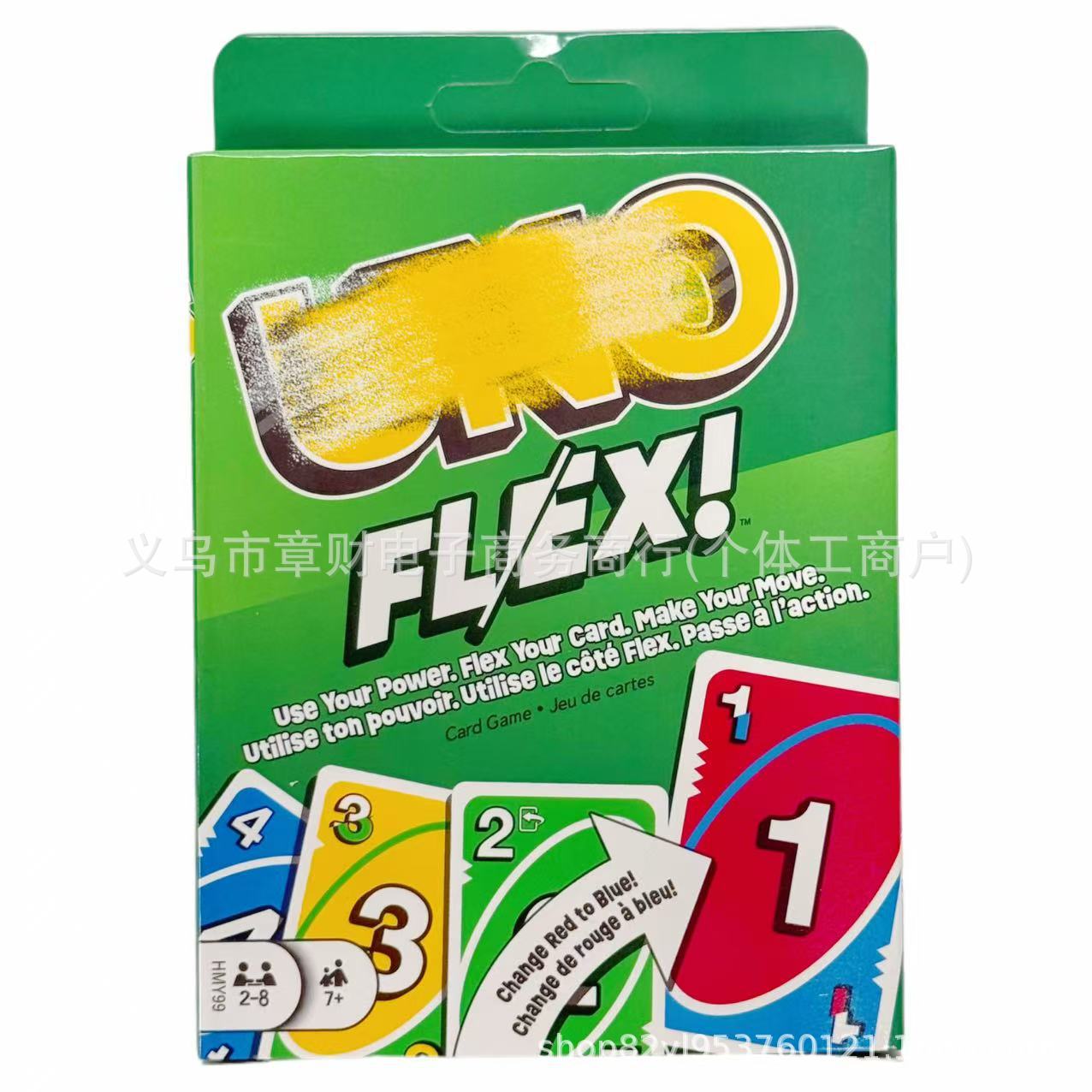 FLEX!