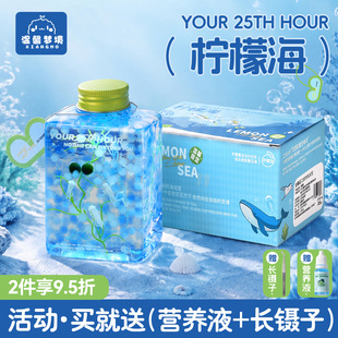 marimo������25С�r���ʺ�΢���^���Bƿ�k����ˮ��ֲ��G���匙��