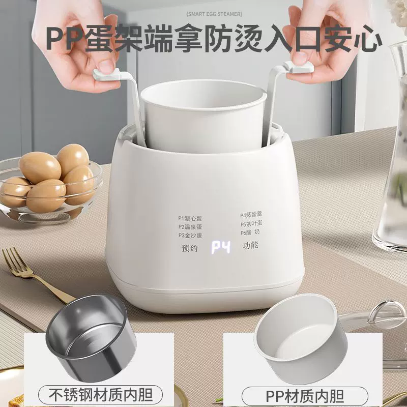 多功能迷你煮蛋器蒸蛋器自动断电早餐煮蛋神器家用小型煮蛋蒸蛋器
