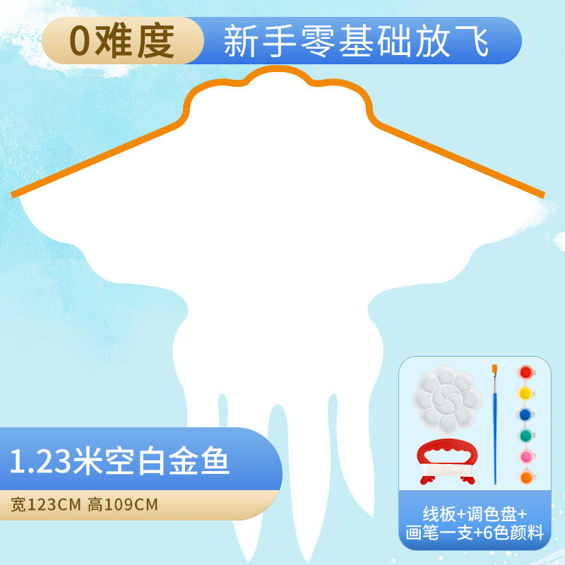 Bricolaje cometa en blanco Nezha paquete de material hecho a mano para colorear dibujos animados graffiti bambú jardín de infancia pintura cometa