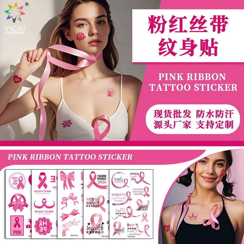 Cross-Border Hot Selling Pink Ribbon Bow Temporary Tattoo Stickers Women's Breast Health Care Day Event Stickers