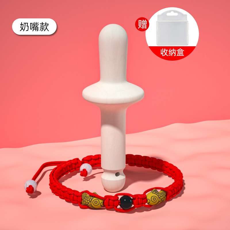 Pacifier [send small fish bracelet + storage box]]