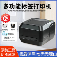 ���4T520��ӡ�l�a�Ctemu���R�d��Ʒ�Ʒ�̶��Y�a�l�δa��ӡ�C