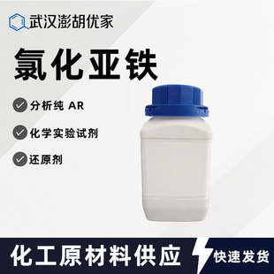 �Ȼ����F �Ȼ����F��ˮ ���Ȼ��F ˮ̎�턩13478-10-9