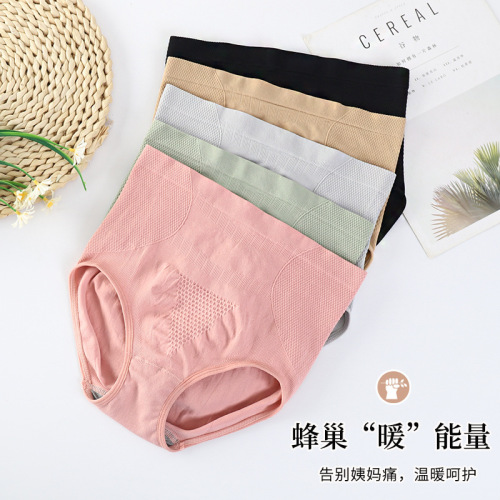 Graphene Honeycomb Seamless Seamless Breathable Women's High Waist Belly Controlling Butt Lifting Body Shaping Briefs Underwear for Women