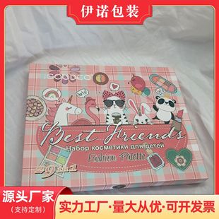 [Adu Packaging] Coated Paper 27-color Eye Shadow Plate Free Proofing