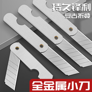 ȫ�����ۯBʽС����̖С���Ӳü���С�W�����U�P���FƤС�����f