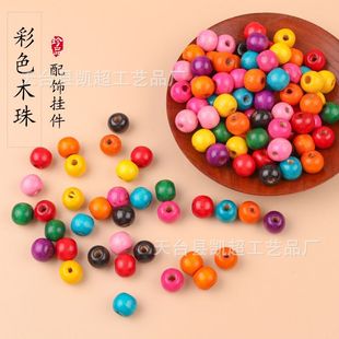 4-20mmdiy�Ʒ���diy�ֹ���ɫľ��ɢ�鴮����������ӱ��tľ�|