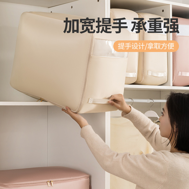 Quilt Storage Bag for Home Use, down Jacket Compression Bag, Waterproof Moving Packing Clothing Organizer Bag