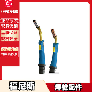 Fornis 4,047,712 Cable 4,047,713 4,047,714 4,047,715 4,047,716