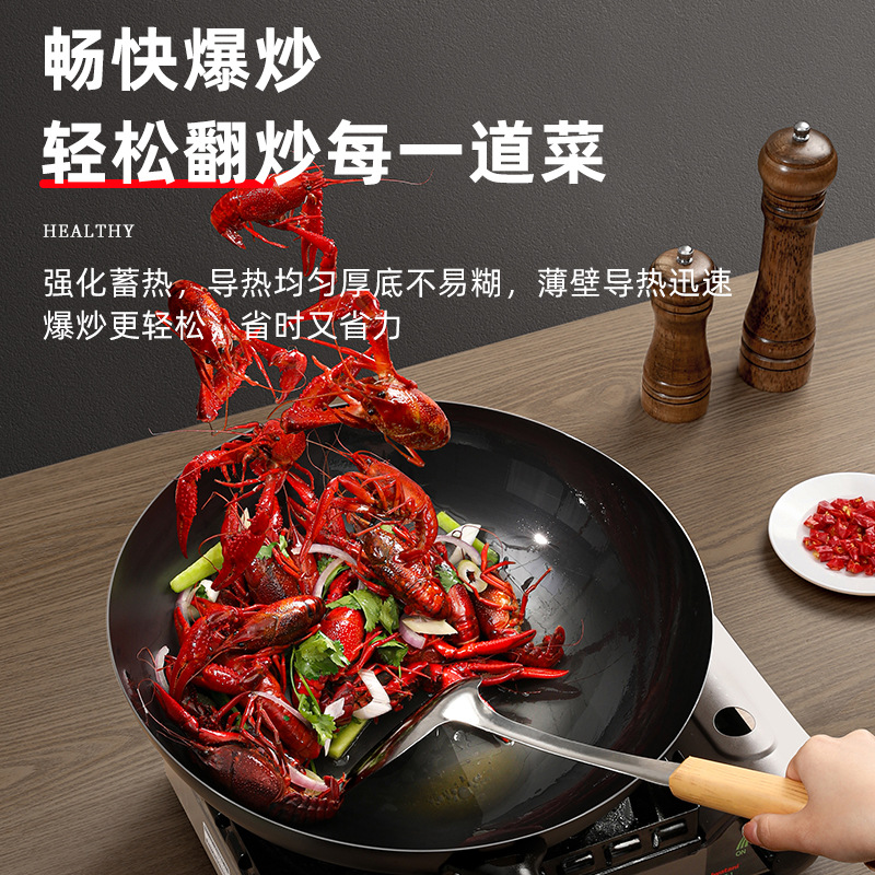 Olla de hierro fina de Zhangqiu Olla de cocción de fondo plano antideslizante Olla de fondo redondo con menos humos aceitosos para el hogar Cocina sartén antiadherente salteada universal