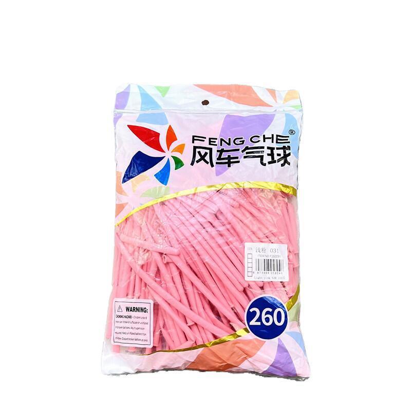 风车260长条魔术气球 加厚小丑卡通造型公仔编织条形派对街卖气球|undefined