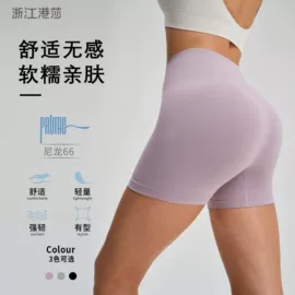 女士三角裤;保暖套装;塑身裤