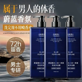 牙膏;面霜;身体乳、霜