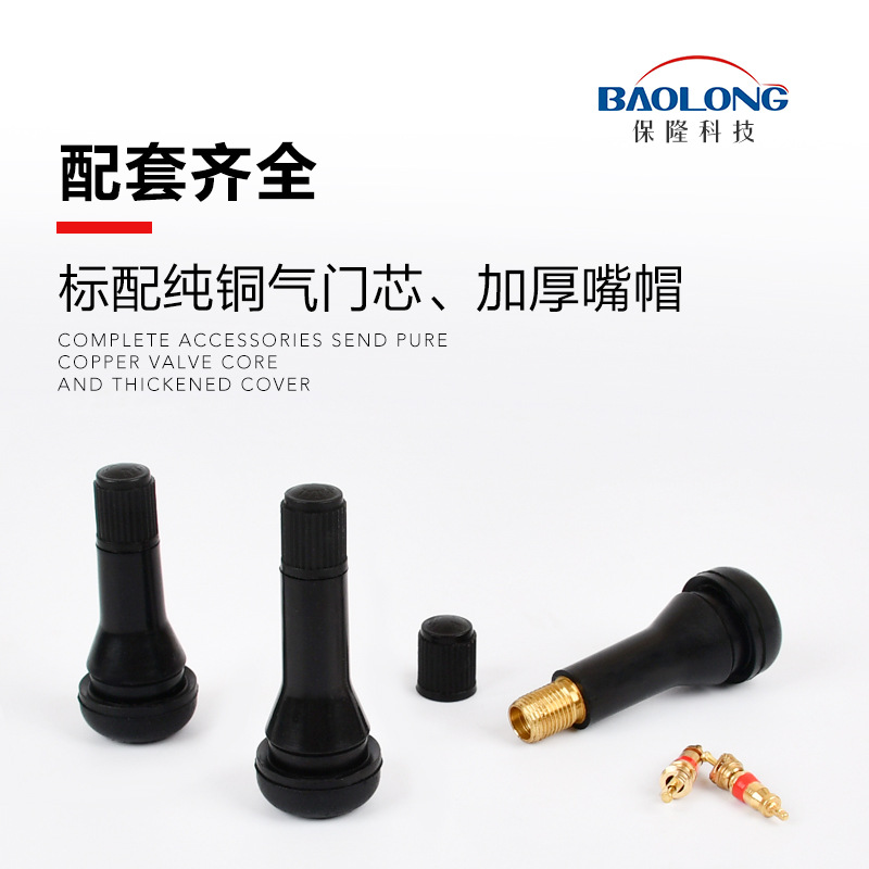 Shanghai Baolong Rubber Valve Tr413Epdmtr414418 Is Suitable for Car Tires and Vacuum Tire Valves