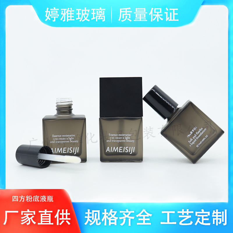 厂家现货7ml小规格方形分装粉底液玻璃瓶化妆品包材