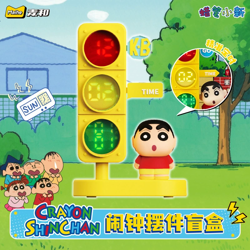 Подлинный Crayon Shin-chan будильник украшение слепых коробок подлинная авторизованная окружающая милая мультяшная ручная оска слепых коробок будильников вокруг