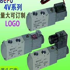 气动电磁阀4V210一08二位五通DC24V/AC220V 气缸换向电磁控制气阀