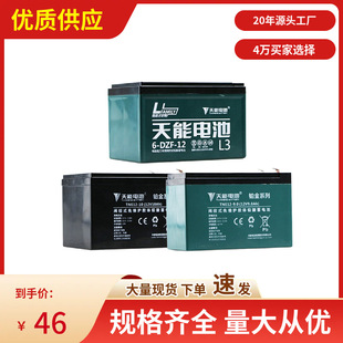 �r��늄Ӈ��F��12v늄Ӈ��F��늳� ���������U�����ƿ늳�12V8a