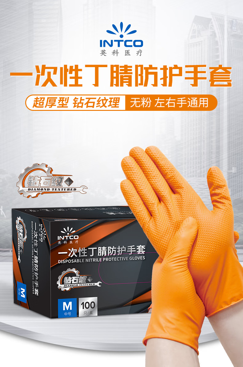 详情图片_01.png
