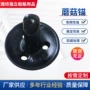船用游艇pe五金