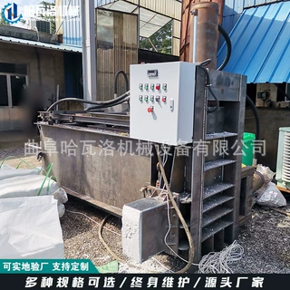 甘肃石棉打包机 50公斤石棉压缩装袋机 玻纤棉打包机定做
