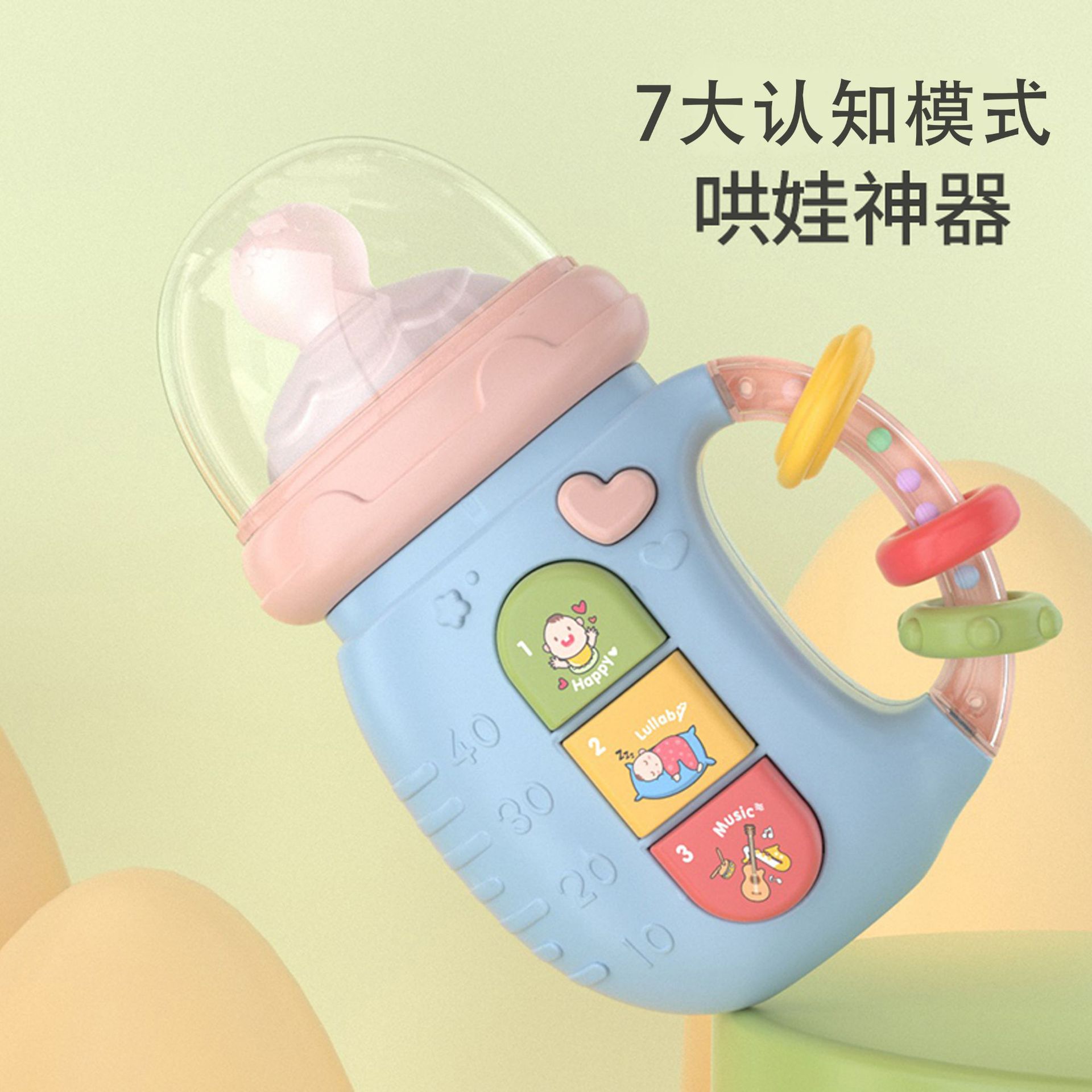 Baby Electric Soothing Baby Can Chew and Grind Teething Bottle Rattle Chinese and English Bilingual Early Education Light Music Toy