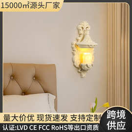 跨境现代简约乡村法式复古做旧树脂壁灯客厅餐厅卧室背景墙装饰灯