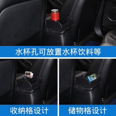 control armrest box universal installation | Armrest box