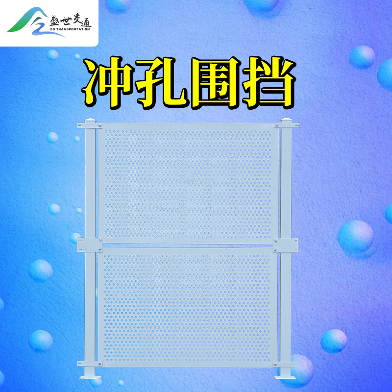施工镀锌防腐防风冲孔围挡沿海城市市政围挡彩钢工地围挡铁皮围挡