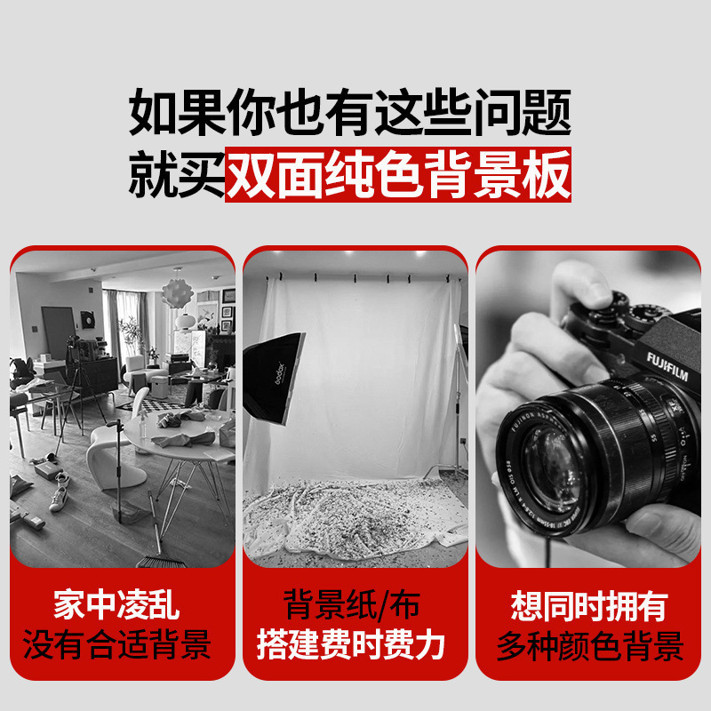 拍照背景板纯色化妆品静物蛋糕美食摄影ins摆拍道具PVC膜纸布谷子|undefined