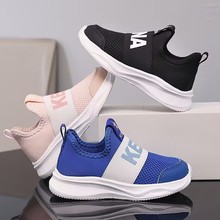 春秋新款一脚蹬女童跑步鞋男童百搭运动鞋透气舒适休闲鞋中大童鞋
