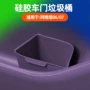 专车阿维便捷硅胶用品