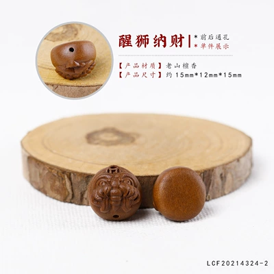 Mountain Sandalwood Carved Vintage: Zərgərlik ara hissələri - laoshan-sandalwood-awakening-the-lion-and-gaining-wealth