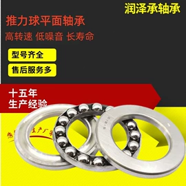 圆柱滚子轴承;深沟球轴承;轴承座