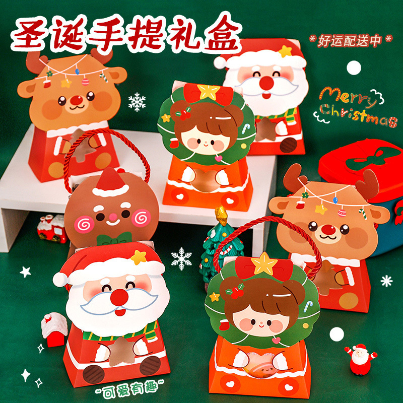 圣诞节DIY礼品盒 儿童卡通圣诞糖果礼品袋创意苹果袋包装手提袋