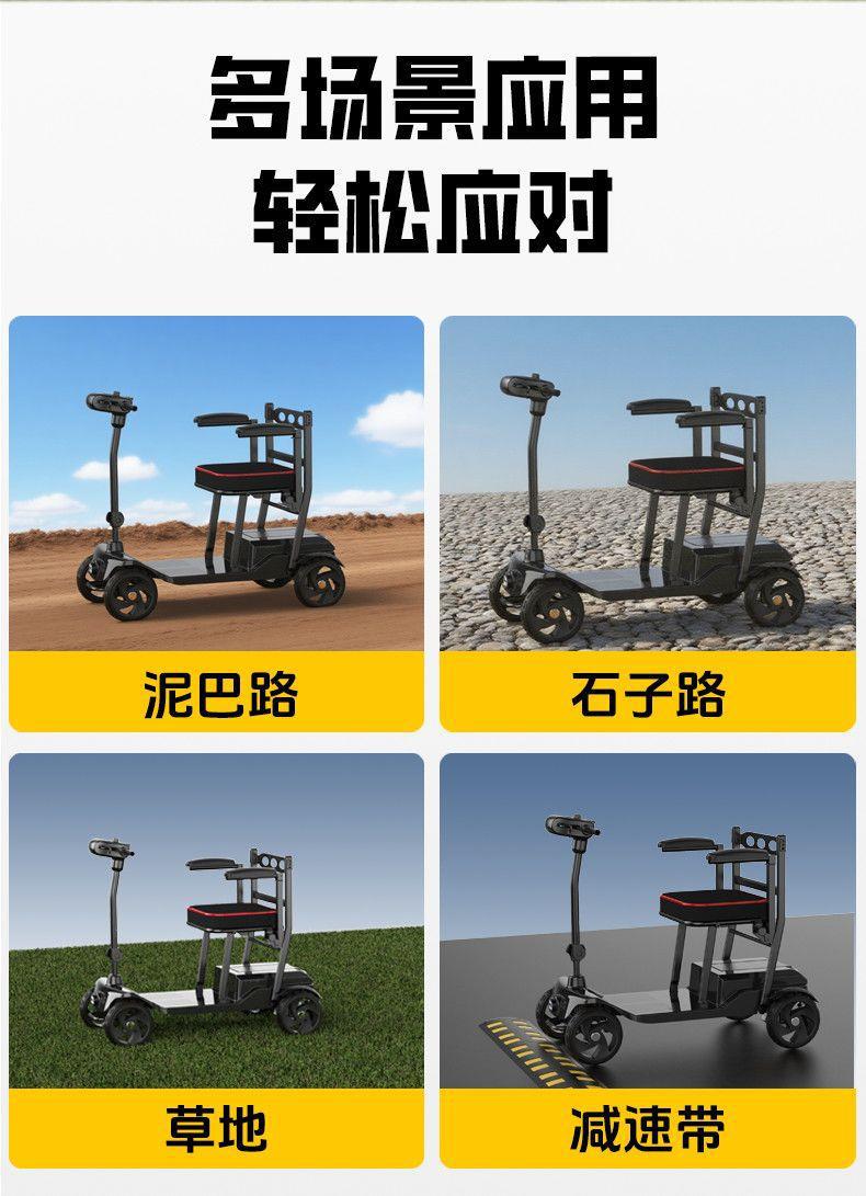 Newly Upgraded Folding Four-Wheel Electric Scooter for the Elderly, Smart Mobility Aid Vehicle for Home Use