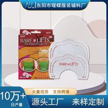 ��ֹ�´��[���ز��������Nbreastlift�����������w�N�؉|�Ը�����