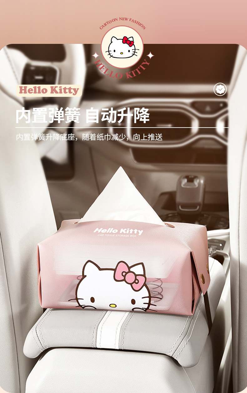 Car Tissue Box Creative Cute Armrest Box Decoration Car Sun Visor Car Tissue Box Removable Soft Tissue Box