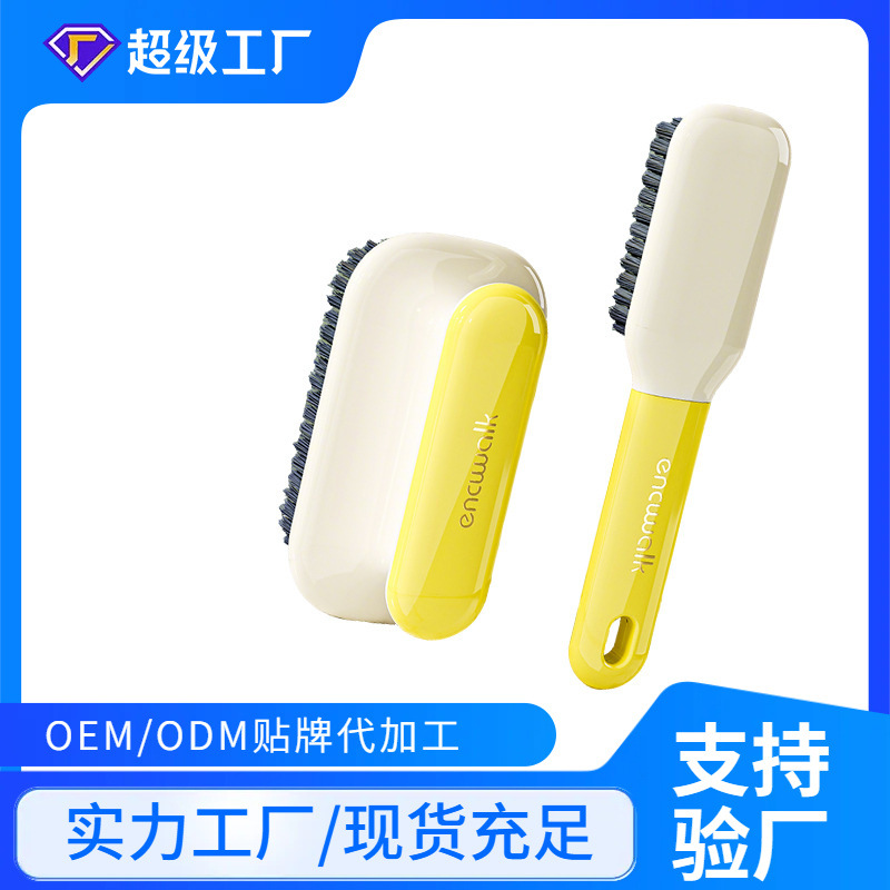 鞋刷软毛家用不伤鞋家用刷鞋洗鞋专用洗衣刷子多功能长柄清洁板刷