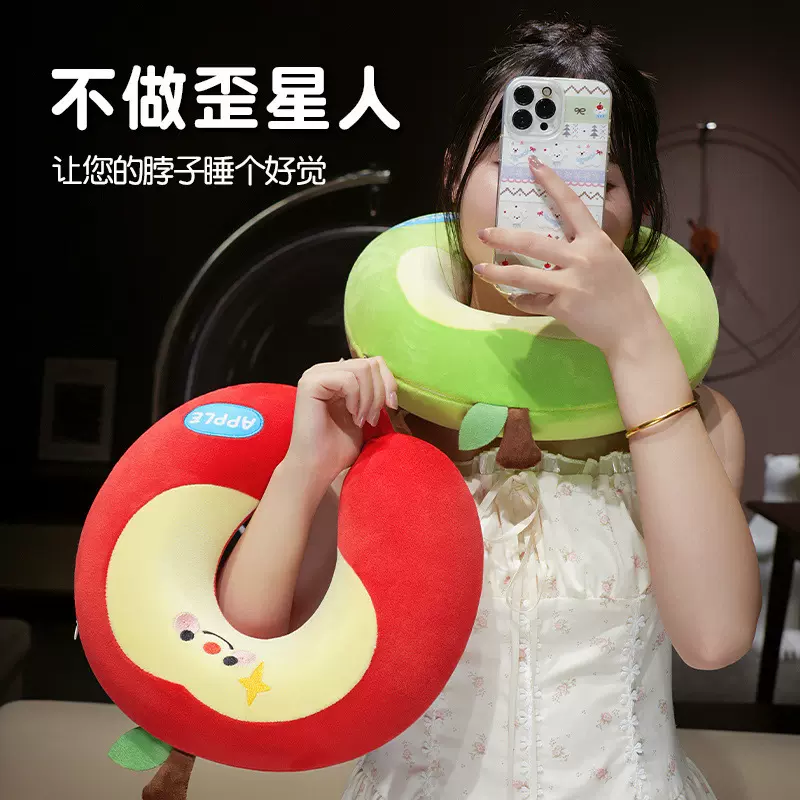 可爱苹果记忆棉U型枕外出便携式u枕旅行靠枕办公室午休枕头可收纳